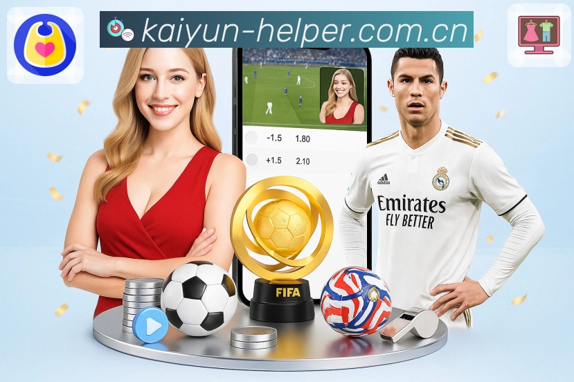 开云APP 体育赛事宣传图