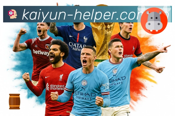 全球赛事用户热力图